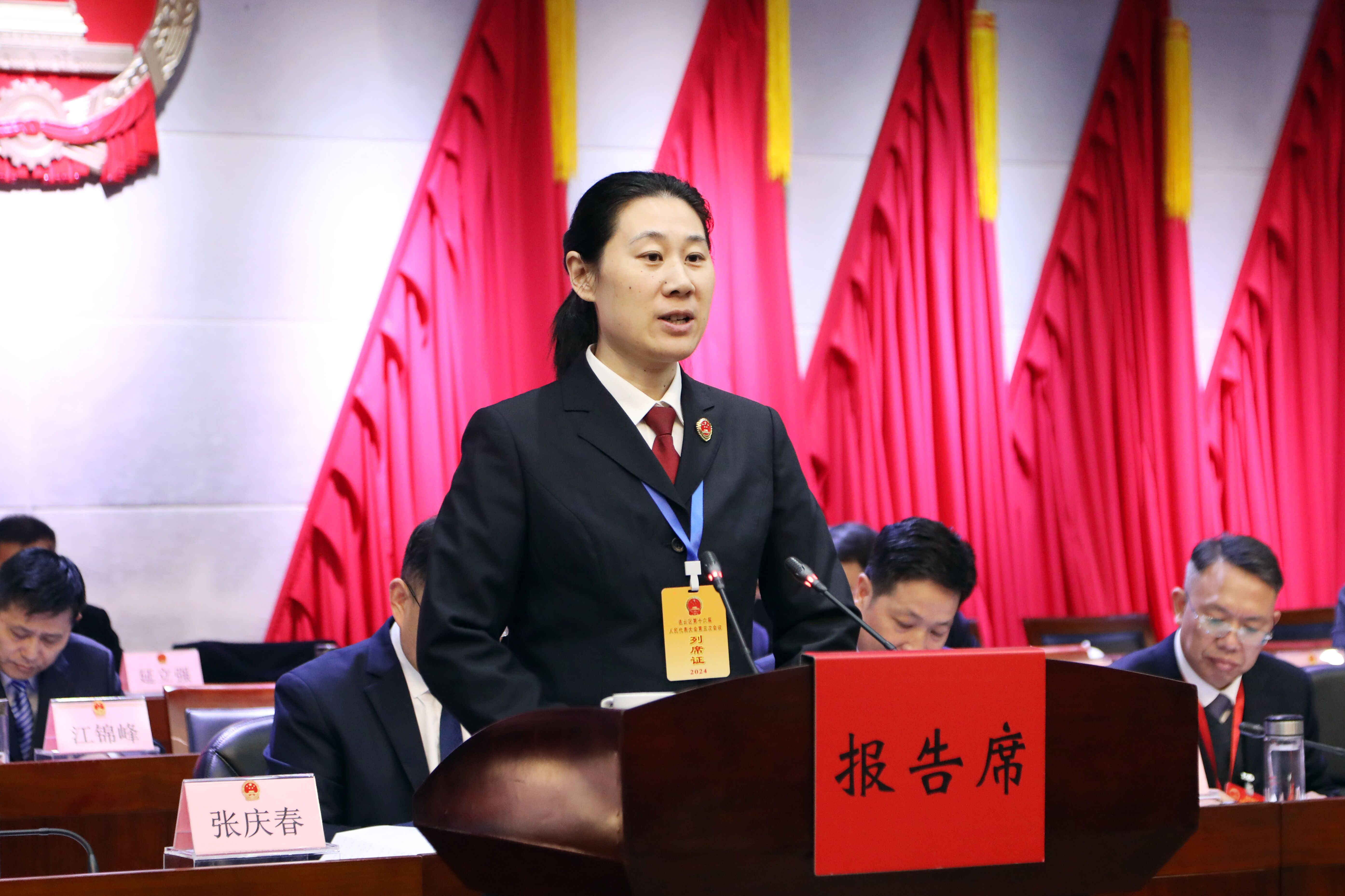 王靜作報(bào)告.jpg